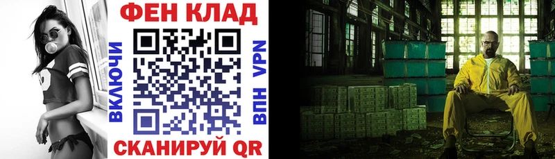 АМФ VHQ где найти Сенгилей