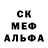 Бутират оксибутират Kina lil
