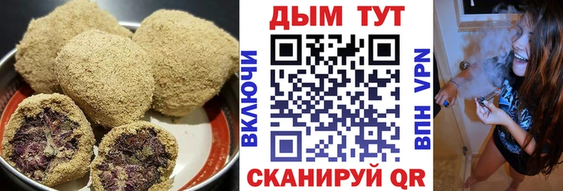 Cannafood конопля хочу Сенгилей