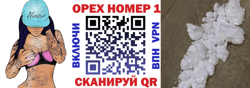 COCAIN Боливия  мега ТОР  darknet формула  Сенгилей 