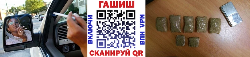 ГАШИШ гарик  как найти закладки  Сенгилей 