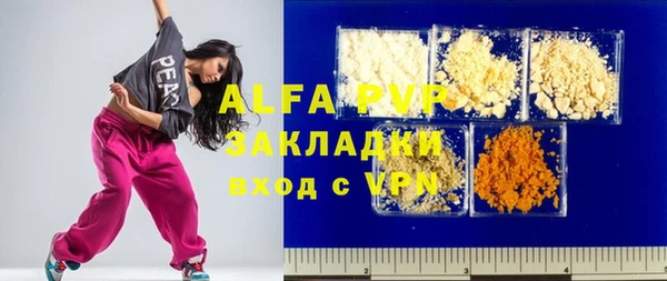 mdpv Алексеевка