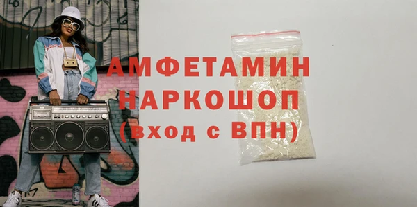 mdpv Алексеевка