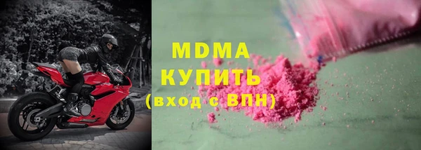 mdpv Алексеевка