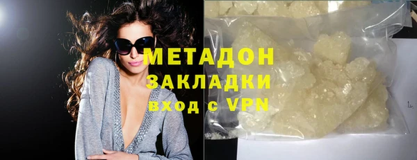 mdpv Алексеевка