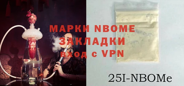 mdpv Алексеевка