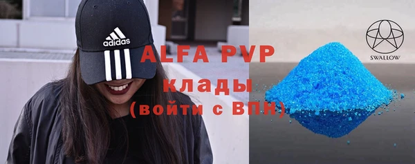mdpv Алексеевка