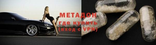 mdpv Алексеевка