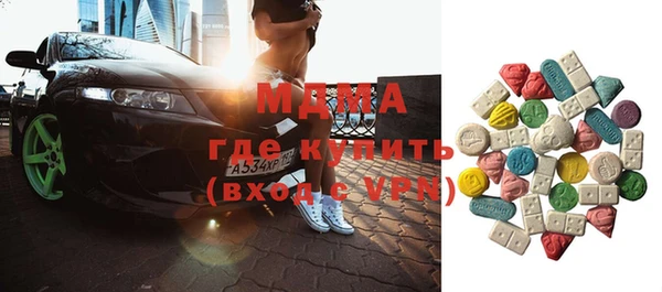 mdpv Алексеевка