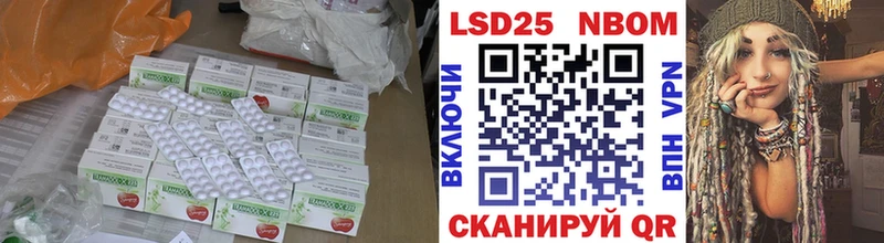 Лсд 25 экстази ecstasy  Сенгилей 