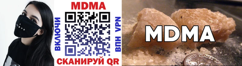 ОМГ ОМГ сайт  Сенгилей  MDMA VHQ 