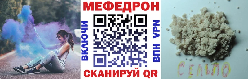 маркетплейс состав  Сенгилей  МЯУ-МЯУ кристаллы  хочу  