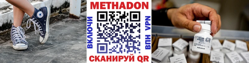 KRAKEN как зайти  закладка  Сенгилей  Метадон VHQ 