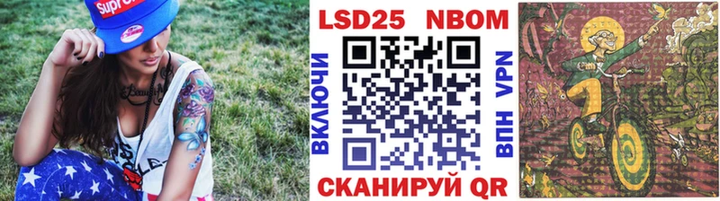 цена наркотик  Сенгилей  Марки N-bome 1500мкг 