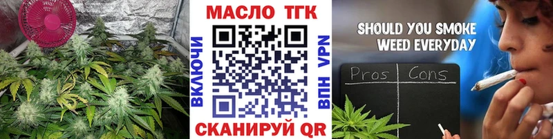 Дистиллят ТГК вейп с тгк  даркнет сайт  Сенгилей 