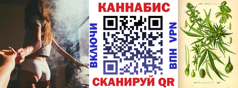 Канабис Amnesia  Сенгилей 
